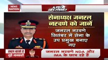 Char Baje 40 Khabar: Gen Naravane Takes Charge As New Army Chief