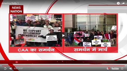 Indian-Americans Hold Events In New York In Support Of CAA