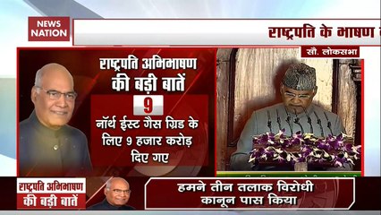 Small Cities To Play Key Role In Achieving USD 5 Trillion Target: Prez