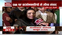 Khoj Khabar: Why Shaheen Bagh Protesters Linking CAA With NRC