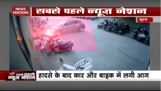 Surat: Car Driver Loses Control, Smashes Into Motorcycle