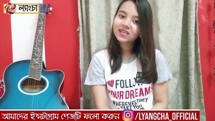 মেয়েদের দুটো থাকে কিন্তু গরুর চারটে থাকে - বলো তো কি? |Bangla Naughty Riddles(Dhadha)|ধাঁধা|Lyangcha