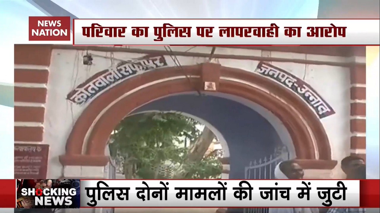 Woman Found Dead In Unnao Forest, Family Alleges Gangrape