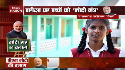 What Should Be Role Of Modern Technology In Students’ Life? PM's Reply