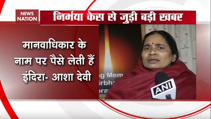 What Nirbhaya’s Mother Said On Indira’s Suggestion To Forgive Rapists