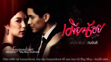 Vợ Bé Tập 25 - VTV8 lồng tiếng tap 26 - Phim Thái Lan  - phim vo be tap 25