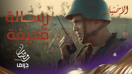 تفكيك قنبلة وإبادة عشرات التكفيريين.. ورسالة منسي عبر اللاسلكي تثير الذعر