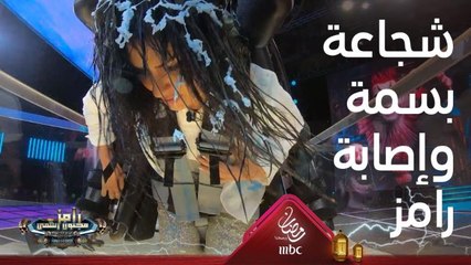 شجاعة وذكاء عالي من بسمة يسببان إصابة ونزيف دماء لـ رامز جلال