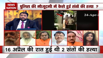 How did saints get killed in the presence of police? Ground report