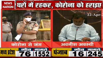 UP government will increase corona testing capacity - Avnish Awasthi