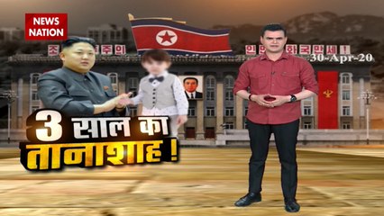 Three years dictator will run North Korea!