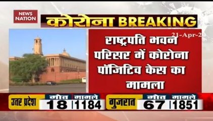 Woman at Rashtrapati Bhavan tests positive for coronavirus