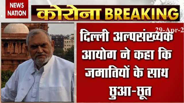 Jamaties are treated like prisoners - Delhi Minorities Commission