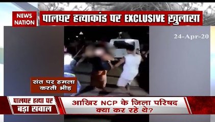 Maharashtra: Biggest disclosure on killing of sadhus in Palghar