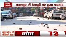 Attack on health team and police in Chamanganj, Kanpur