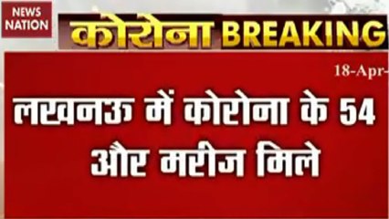 Coronavirus: 54 corona patients come from Lucknow
