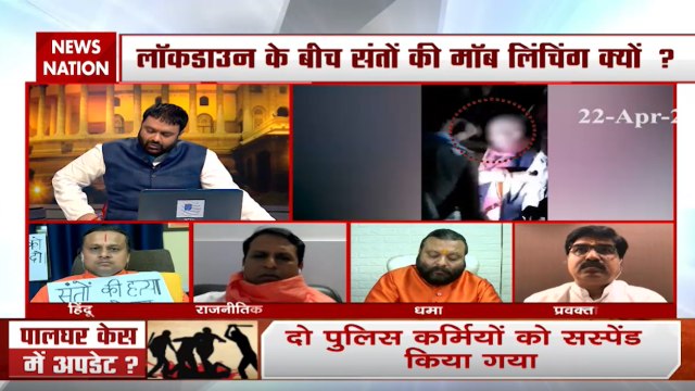 Big Debate on palghar mob lynching