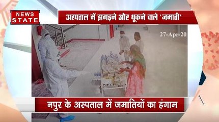 Demanding non-veg food, Jamaat members create ruckus at Kanpur hospita