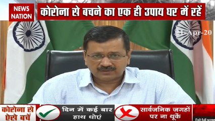 Arvind Kejriwal said- Poor people will get food coupons