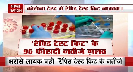Rajasthan stops corona rapid tests, says health minister raghu sharma