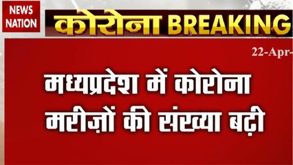 Video herunterladen: Lockdown: Corona cases are increasing continuously in MP