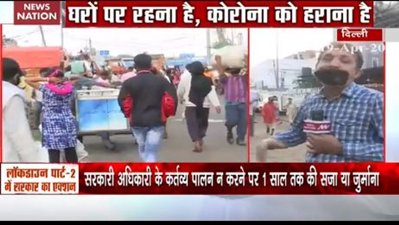 Watch Delhi Ground Report during corona lockdown