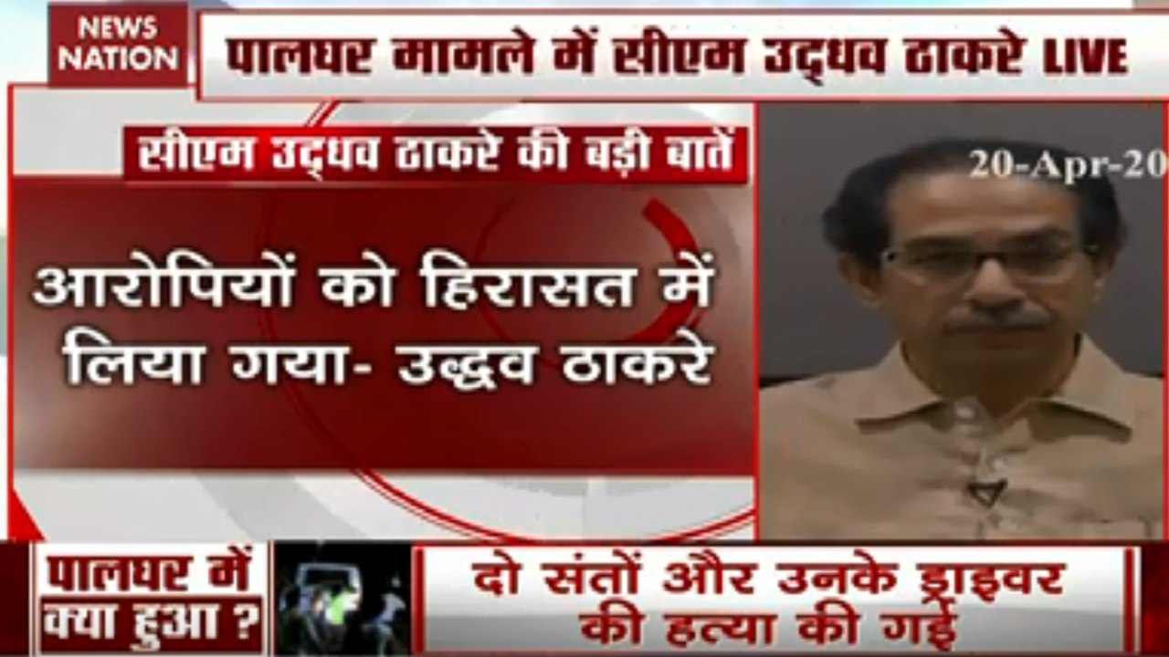 We are not silent on the killing of sadhus-Uddhav Thackeray