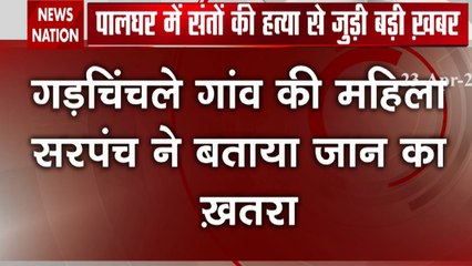 Sarpanch of Gadchinchle village faces life threat after killing saint