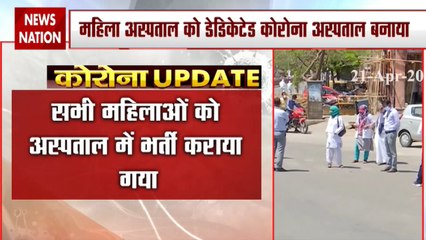 Jaipur: Corona symptoms in 120 pregnant women in Ramganj