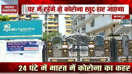कानपुर में कोरोना के मरीज की मौत, अस्पताल हुआ सील