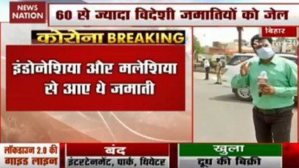 66 Foreigners associated with Tabligi Jamaat arrest in Bihar