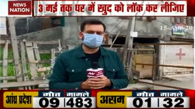 Coronavirus : Corona havoc in Jammu and Kashmir