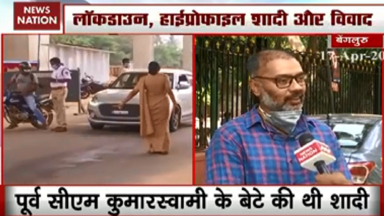 former Karnataka CM H.D. Kumaraswamy's son's marriage In the lockdown