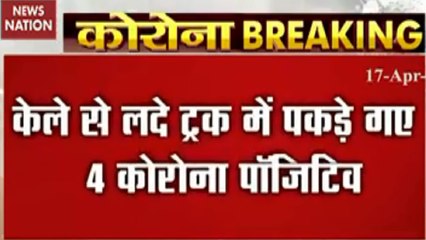 Coronavirus : 4 Jamaties arrest from Morena Madhya Pradesh