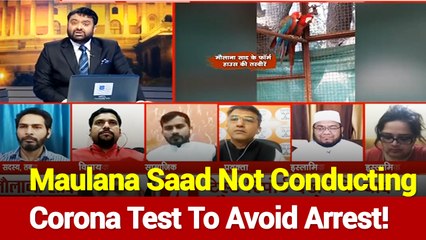 Maulana Saad did not get corona test to avoid arrest!