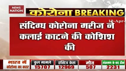 Suspected Corona patient attempted suicide