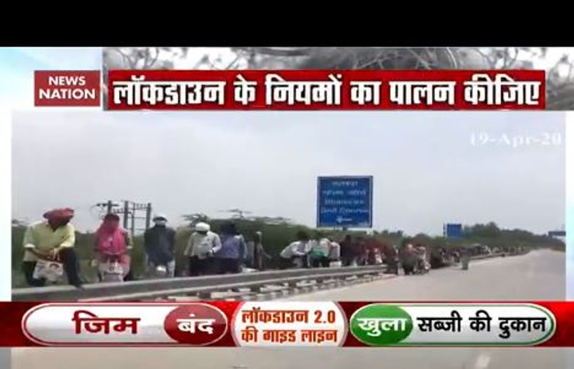 Due to covid-19 lockdown people are standing a Queue in need of food