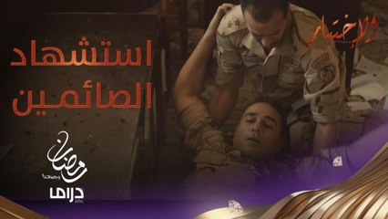 مشاهد صعبة من حادث الفرافرة 2014.. استشهاد الأبطال وطلقة تصيب عشماوي