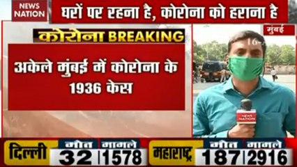 महाराष्ट्र में कोरोना संक्रमित मरीजों का आंकड़ा 2916 पहुंचा