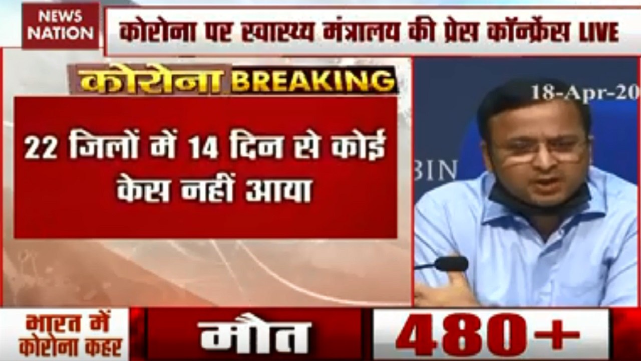 14,378 corona patients across the country, 480 dead:  Health Ministry