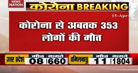 Corona Virus: देश में कोरोना के 9272 एक्टिव केस, अबतक 353 लोगों की मौत