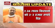 Corona virus lockdown cm yogi will be buying wheat in up