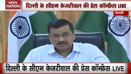 Arvind Kejriwal praised PM Modi's decision
