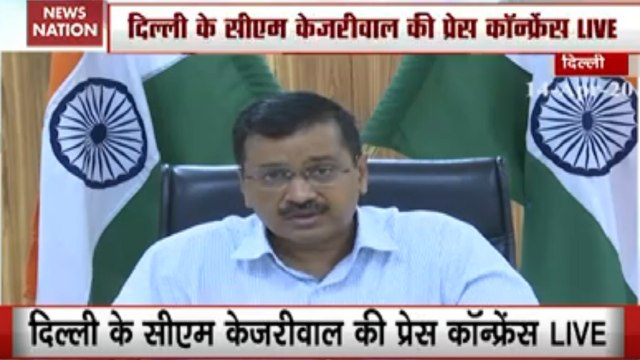 Arvind Kejriwal praised PM Modi's decision
