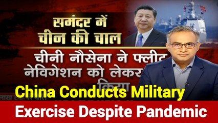 China Continues Military Exercise In South China Sea Despite Pandemic