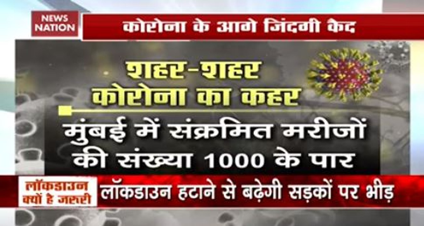 Corona Lockdow corona cases in india coronavirus