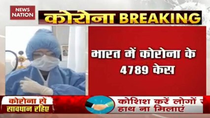 Count Of Coronavirus Positive Cases Rises To 4,789 In India: Updates