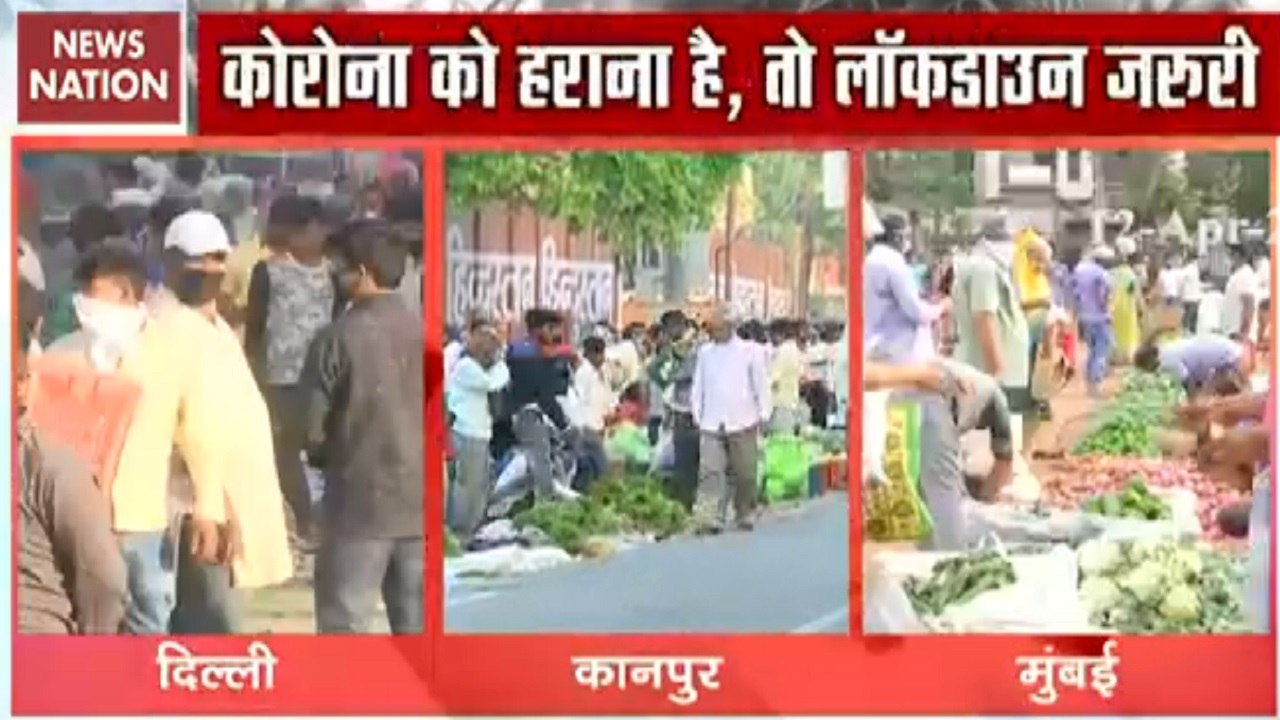 Social distance is not being followed in Delhi, Kanpur and Mumbai
