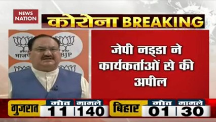 Nadda Asks BJP Workers To Give Food To Poor On Anniversary Of Paraty