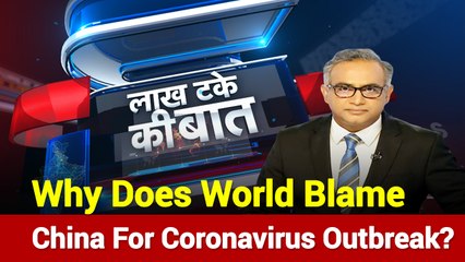 Is Coronavirus Outbreak Part Of Chinese Game Plan? Here's Report